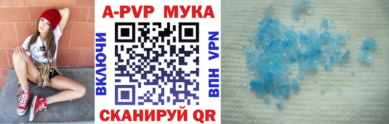 Где продают наркотики Далматово ГАШИШ Кокаин НБОМе Каннабис Меф мяу мяу