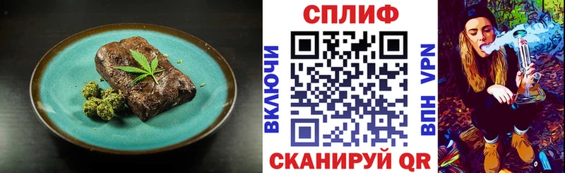 Печенье с ТГК марихуана  даркнет сайт  кракен ONION  darknet формула  Далматово 