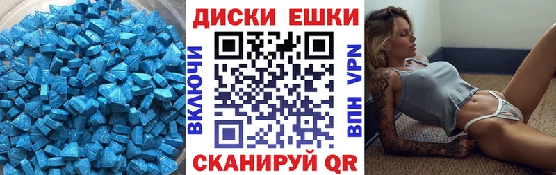 ЭКСТАЗИ MDMA  где продают   Далматово 