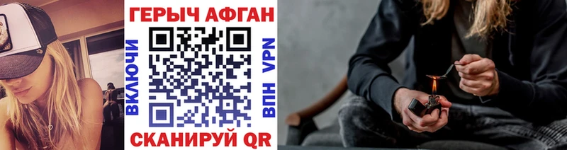 ГЕРОИН гречка  дарнет шоп  Далматово 