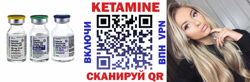 Кетамин VHQ  KRAKEN ТОР  Далматово 