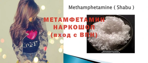 MDMA Premium VHQ Алексин