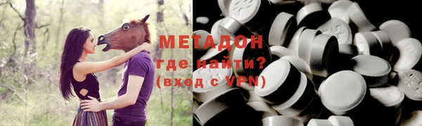 альфа пвп VHQ Алзамай