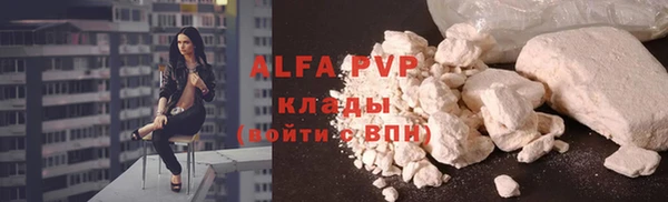 мяу мяу кристалл Алексеевка