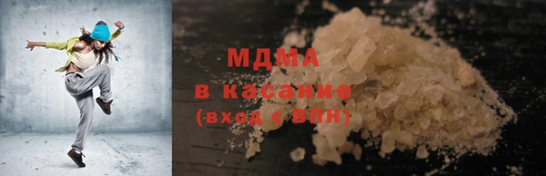 MDMA Premium VHQ Алексин