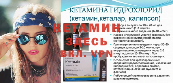 мяу мяу кристалл Алексеевка