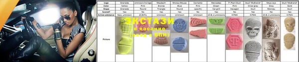 альфа пвп VHQ Алзамай