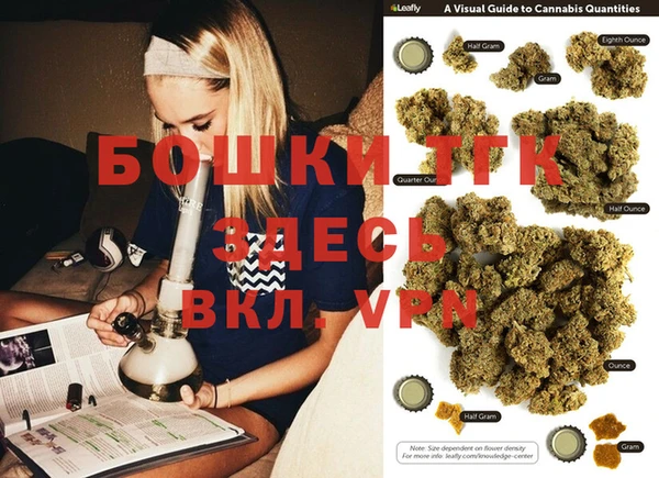 MDMA Premium VHQ Алексин