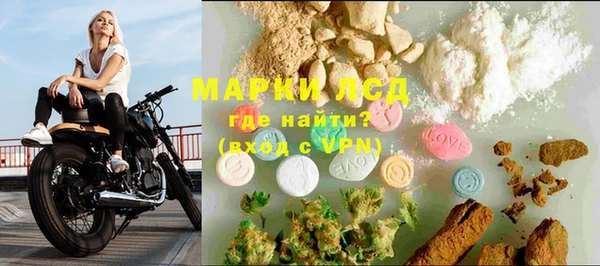 каннабис Краснослободск