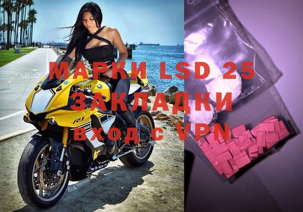 MDMA Premium VHQ Алексин