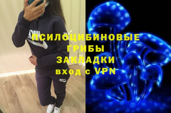 MDMA Premium VHQ Алексин