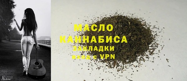 MDMA Premium VHQ Красноперекопск