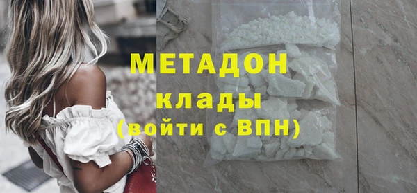 альфа пвп VHQ Алзамай