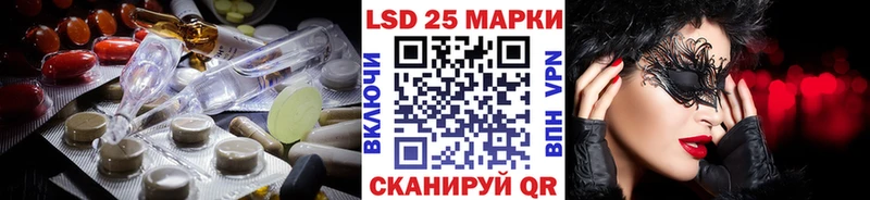 MEGA ONION  Далматово  ЛСД экстази кислота 