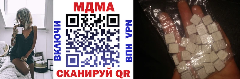 МДМА crystal  Далматово 