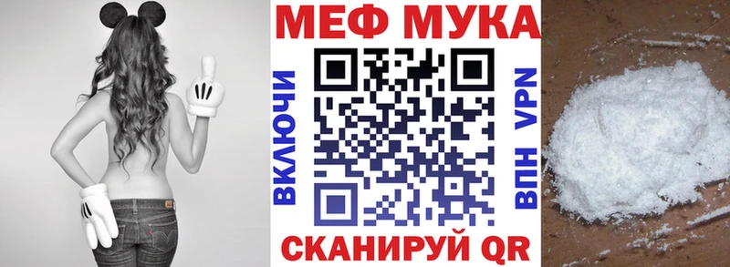 Мефедрон VHQ  Далматово 