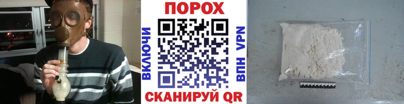 Метамфетамин пудра  Далматово 