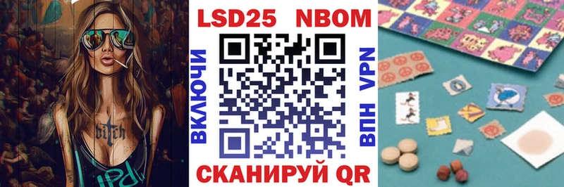 сайты даркнета как зайти  Далматово  Наркотические марки 1,5мг 