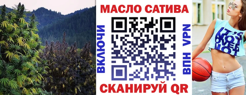 нарко площадка официальный сайт  Далматово  Дистиллят ТГК жижа  даркнет сайт 